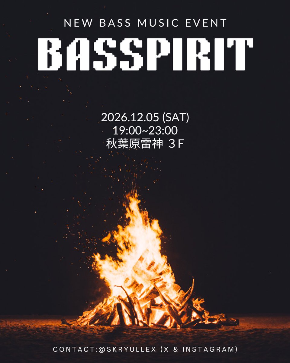 Skryullex's tweet photo. 詳細は後日...

#BASSPIRIT https://t.co/dKu2XilyXy