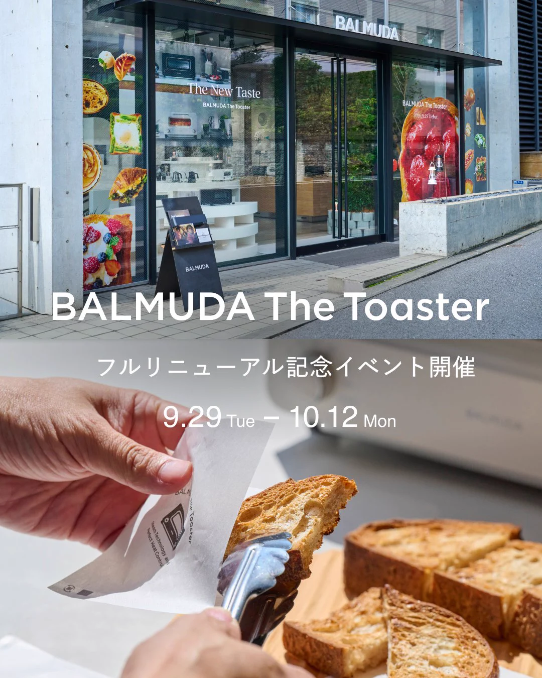 BALMUDA (バルミューダ) (@balmuda) / X
