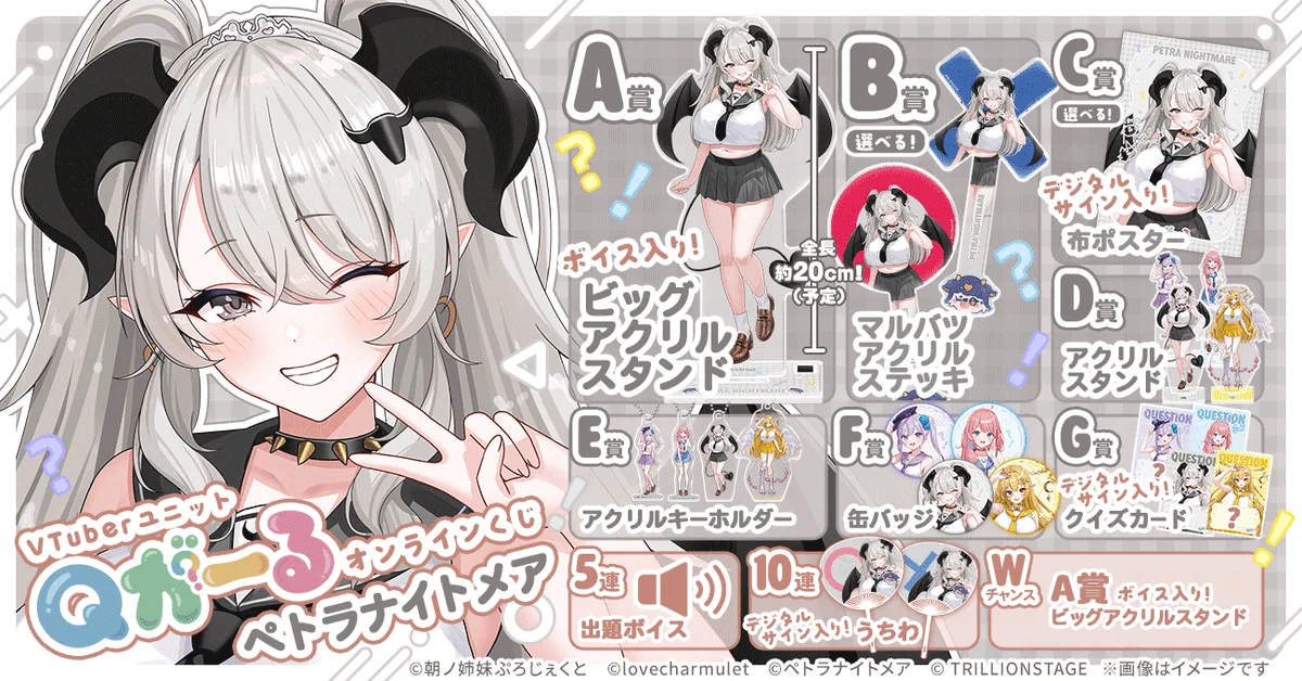 ペトラナイトメア💜✨酪農家Vtuber on X: 