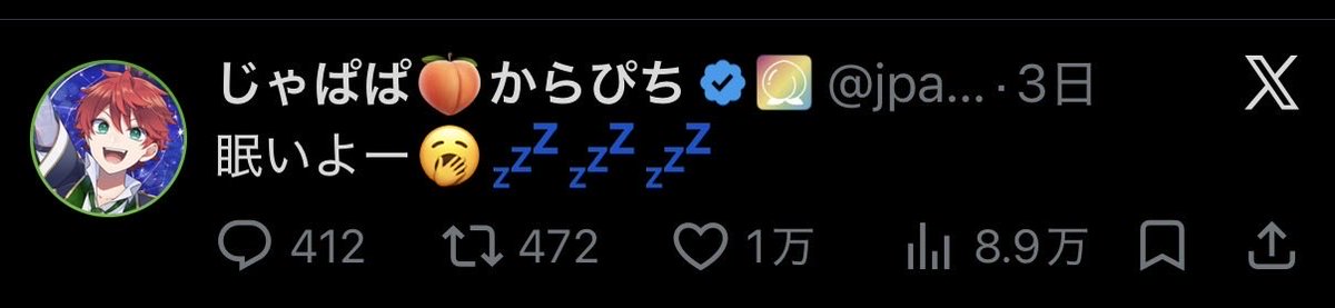 jpapachannel's tweet photo. 自分のポスト振り返ってみてたんだけど
俺のXつまらなすぎる
#からぴち https://t.co/uPONbLZoSr