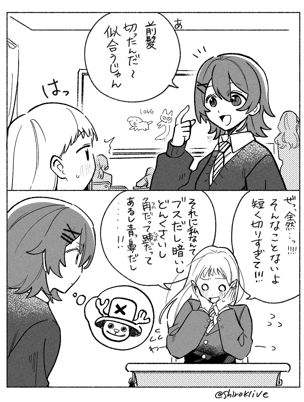 しろくま🐻‍❄️ (@shiroklive) / X