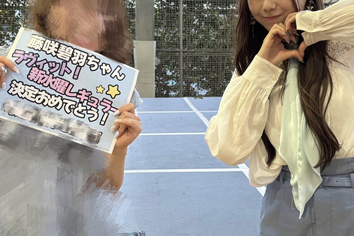 o624mf's tweet photo. ほんとうにお疲れ様★¨̮
「シーズン」の文字抜けていてすみませぬ(  ˙-˙  )
朝早くから大変だろうに、１ミリもそう感じさせず毎週笑顔を届けてくれてありがとうだよ🪽！
#ラブワン藤咲碧羽にハマる予感 🩵 https://t.co/qSZzNNBj7t