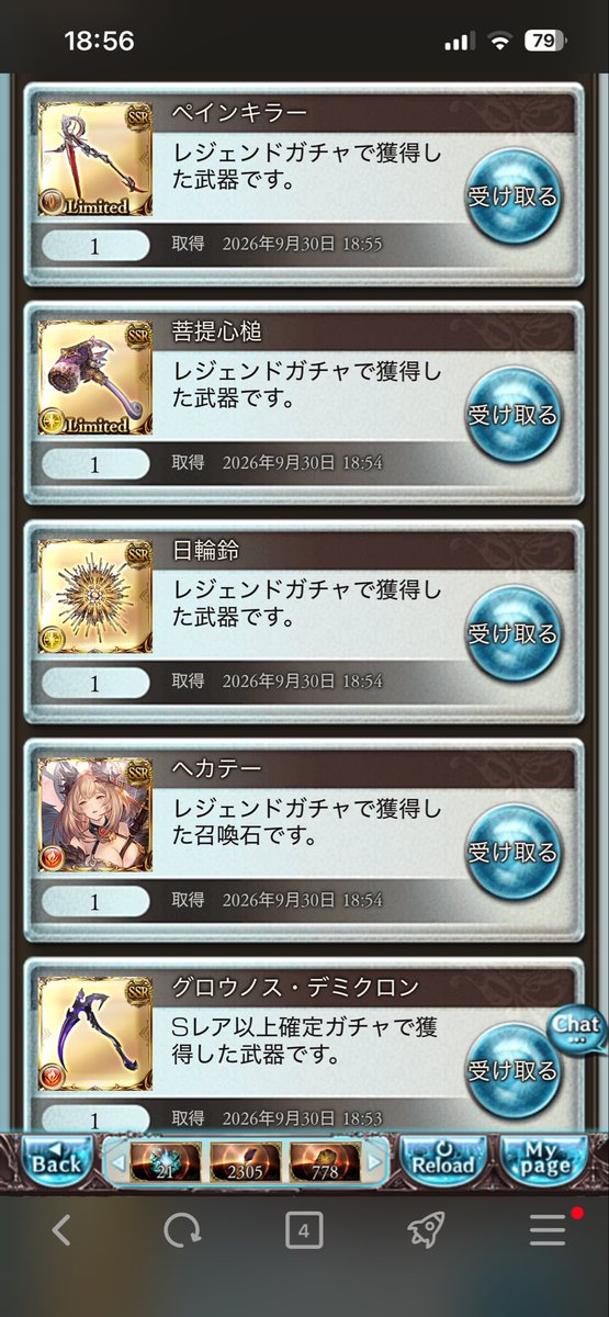 cosmosphereX's tweet photo. グラブル まで上振れた
今日ヒキがバケモンすぎる https://t.co/KNeYaaGHIJ