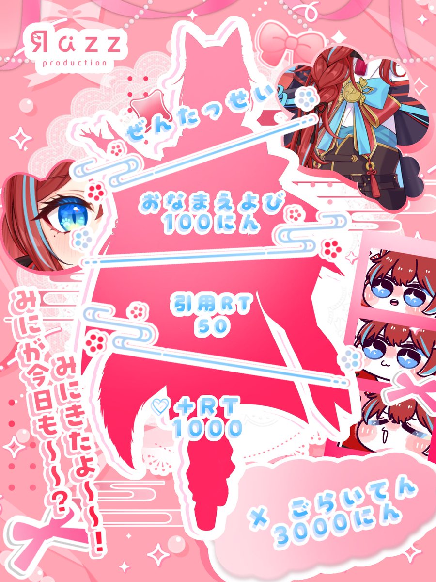minimum_oo0's tweet photo. 🎀💭 #立ち絵公開チャレンジ 
⌣⌣⌣⌣⌣⌣⌣⌣⌣⌣⌣⌣⌣⌣⌣⌣

「 あ❕❕🎶🎀 」

＊お洋服とミニキャラが開きました〜〜❕♡
狐のブローチがかわいいでしょ( ՞. ̫.՞)♡ 
表情豊かなみにのちびっ子もみて👀👀

たっくさんありがとう🎶
引リツで感想待ってる💘💭

#IRIAM準備中でも拡散されたい https://t.co/kYx1845k8q