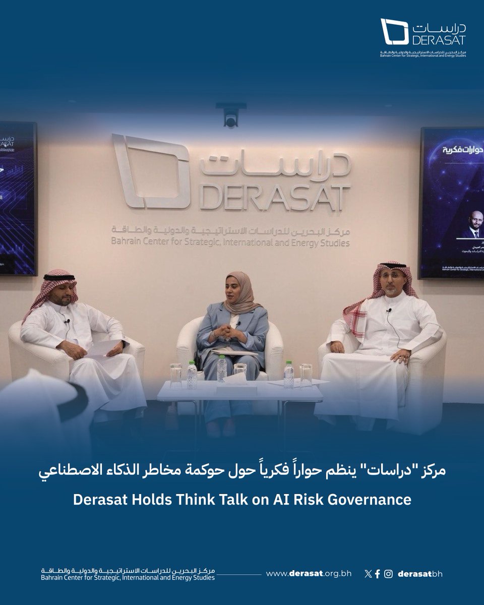 Derasatbh's tweet photo. مركز "دراسات" ينظم حواراً فكرياً حول حوكمة مخاطر الذكاء الاصطناعي
نظّم مركز البحرين للدراسات الاستراتيجية والدولية والطاقة "دراسات" حواراً فكرياً بعنوان "حوكمة مخاطر الذكاء الاصطناعي"، بمشاركة الدكتورة أمل سالم شاهين، مديرة إدارة الموارد البشرية بكلية البحرين التقنية "بوليتكنك البحرين"، الدكتور يوسف محمد مثنى، مدير إدارة السياسات السيبرانية بالمركز الوطني للأمن السيبراني، زميل غير مقيم في مركز "دراسات"، فيما أدار الحوار الدكتور عمر العبيدلي، مدير إدارة الدراسات والبحوث بالمركز.
استعرض الحوار واقع توظيف تقنيات الذكاء الاصطناعي في المؤسسات، وما تتيحه من آفاق واعدة للارتقاء بمستويات الأداء المؤسسي، وتعزيز كفاءة العمليات، ودعم عمليات صنع القرار، إلى جانب بحث المخاطر والتحديات المتصلة بالتوسع في تبنّي هذه التقنيات، وسبل إدارتها والحد من آثارها من خلال أطر حوكمة متكاملة تكفل الاستخدام الآمن والمسؤول للذكاء الاصطناعي.
كما تناول المشاركون جملة من القضايا المحورية ذات الصلة بالأمن السيبراني وأمن المعلومات وحماية البيانات والخصوصية، فضلاً عن الأبعاد المؤسسية والتنظيمية والبشرية المصاحبة لعمليات تبنّي تقنيات الذكاء الاصطناعي. وناقشوا في هذا السياق أهمية تطوير سياسات وإجراءات مؤسسية فاعلة، وبناء القدرات الداخلية اللازمة، بما يمكّن المؤسسات من مواكبة التحولات المتسارعة في البيئة التقنية، وتعزيز قدرتها على استباق المخاطر الناشئة والتعامل معها بكفاءة وفاعلية.
وتطرق النقاش كذلك إلى أهمية ترسيخ ممارسات مؤسسية قائمة على الموثوقية والشفافية والمساءلة، بما يضمن تحقيق التوازن بين الاستفادة من الإمكانات المتقدمة التي توفرها تقنيات الذكاء الاصطناعي، والالتزام بالضوابط والمعايير المرتبطة بأمن المعلومات وحماية البيانات والخصوصية. كما أكد المشاركون أهمية وجود أطر تنظيمية وحوكمة واضحة تسهم في تعزيز جاهزية المؤسسات للتعامل مع التحولات المتسارعة في تطبيقات الذكاء الاصطناعي، وتدعم توظيفها بصورة مسؤولة ومستدامة.

Derasat Holds Think Talk on AI Risk Governance
Bahrain Center for Strategic, International and Energy Studies (Derasat) organized a Think Talk titled “AI Risk Governance.” The event featured Dr. Amal Salem Shaheen, Director of Human Resources at Bahrain Polytechnic, and Dr. Yousif Mohamed Mothanna is the Director of Cyber Governance at the National Cybersecurity Center, Non-Resident Fellow at Derasat Center. The discussion was moderated by Dr. Omar Al Ubaydli, Director of Studies and Research at Derasat.
The discussion examined the current state of artificial intelligence adoption across institutions and the wide-ranging opportunities these technologies offer for enhancing institutional performance, improving operational efficiency, and supporting decision-making. It also addressed the risks and challenges associated with the expanding deployment of AI technologies, as well as approaches to managing and mitigating such risks through comprehensive governance frameworks that promote the safe and responsible use of artificial intelligence.
Participants further discussed key issues relating to cybersecurity, information security, data protection, and privacy, in addition to the institutional, regulatory, and human dimensions associated with the adoption of AI technologies. In this context, they explored the importance of developing effective institutional policies and procedures, as well as building the necessary internal capabilities to enable organizations to keep pace with rapid technological developments and strengthen their ability to anticipate and effectively address emerging risks.
The discussion also highlighted the importance of establishing institutional practices grounded in reliability, transparency, and accountability, thereby ensuring an appropriate balance between harnessing the advanced capabilities of artificial intelligence and adhering to safeguards and standards governing information security, data protection, and privacy. Participants emphasized the significance of clear regulatory and governance frameworks in strengthening institutional readiness to navigate the accelerating transformation in AI applications and in supporting their responsible and sustainable adoption.