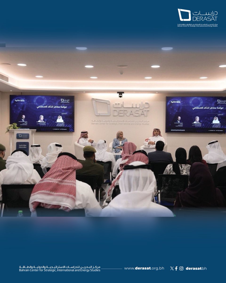 Derasatbh's tweet photo. مركز "دراسات" ينظم حواراً فكرياً حول حوكمة مخاطر الذكاء الاصطناعي
نظّم مركز البحرين للدراسات الاستراتيجية والدولية والطاقة "دراسات" حواراً فكرياً بعنوان "حوكمة مخاطر الذكاء الاصطناعي"، بمشاركة الدكتورة أمل سالم شاهين، مديرة إدارة الموارد البشرية بكلية البحرين التقنية "بوليتكنك البحرين"، الدكتور يوسف محمد مثنى، مدير إدارة السياسات السيبرانية بالمركز الوطني للأمن السيبراني، زميل غير مقيم في مركز "دراسات"، فيما أدار الحوار الدكتور عمر العبيدلي، مدير إدارة الدراسات والبحوث بالمركز.
استعرض الحوار واقع توظيف تقنيات الذكاء الاصطناعي في المؤسسات، وما تتيحه من آفاق واعدة للارتقاء بمستويات الأداء المؤسسي، وتعزيز كفاءة العمليات، ودعم عمليات صنع القرار، إلى جانب بحث المخاطر والتحديات المتصلة بالتوسع في تبنّي هذه التقنيات، وسبل إدارتها والحد من آثارها من خلال أطر حوكمة متكاملة تكفل الاستخدام الآمن والمسؤول للذكاء الاصطناعي.
كما تناول المشاركون جملة من القضايا المحورية ذات الصلة بالأمن السيبراني وأمن المعلومات وحماية البيانات والخصوصية، فضلاً عن الأبعاد المؤسسية والتنظيمية والبشرية المصاحبة لعمليات تبنّي تقنيات الذكاء الاصطناعي. وناقشوا في هذا السياق أهمية تطوير سياسات وإجراءات مؤسسية فاعلة، وبناء القدرات الداخلية اللازمة، بما يمكّن المؤسسات من مواكبة التحولات المتسارعة في البيئة التقنية، وتعزيز قدرتها على استباق المخاطر الناشئة والتعامل معها بكفاءة وفاعلية.
وتطرق النقاش كذلك إلى أهمية ترسيخ ممارسات مؤسسية قائمة على الموثوقية والشفافية والمساءلة، بما يضمن تحقيق التوازن بين الاستفادة من الإمكانات المتقدمة التي توفرها تقنيات الذكاء الاصطناعي، والالتزام بالضوابط والمعايير المرتبطة بأمن المعلومات وحماية البيانات والخصوصية. كما أكد المشاركون أهمية وجود أطر تنظيمية وحوكمة واضحة تسهم في تعزيز جاهزية المؤسسات للتعامل مع التحولات المتسارعة في تطبيقات الذكاء الاصطناعي، وتدعم توظيفها بصورة مسؤولة ومستدامة.

Derasat Holds Think Talk on AI Risk Governance
Bahrain Center for Strategic, International and Energy Studies (Derasat) organized a Think Talk titled “AI Risk Governance.” The event featured Dr. Amal Salem Shaheen, Director of Human Resources at Bahrain Polytechnic, and Dr. Yousif Mohamed Mothanna is the Director of Cyber Governance at the National Cybersecurity Center, Non-Resident Fellow at Derasat Center. The discussion was moderated by Dr. Omar Al Ubaydli, Director of Studies and Research at Derasat.
The discussion examined the current state of artificial intelligence adoption across institutions and the wide-ranging opportunities these technologies offer for enhancing institutional performance, improving operational efficiency, and supporting decision-making. It also addressed the risks and challenges associated with the expanding deployment of AI technologies, as well as approaches to managing and mitigating such risks through comprehensive governance frameworks that promote the safe and responsible use of artificial intelligence.
Participants further discussed key issues relating to cybersecurity, information security, data protection, and privacy, in addition to the institutional, regulatory, and human dimensions associated with the adoption of AI technologies. In this context, they explored the importance of developing effective institutional policies and procedures, as well as building the necessary internal capabilities to enable organizations to keep pace with rapid technological developments and strengthen their ability to anticipate and effectively address emerging risks.
The discussion also highlighted the importance of establishing institutional practices grounded in reliability, transparency, and accountability, thereby ensuring an appropriate balance between harnessing the advanced capabilities of artificial intelligence and adhering to safeguards and standards governing information security, data protection, and privacy. Participants emphasized the significance of clear regulatory and governance frameworks in strengthening institutional readiness to navigate the accelerating transformation in AI applications and in supporting their responsible and sustainable adoption.