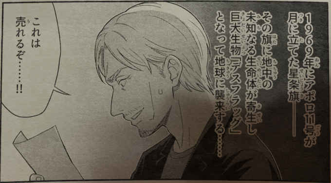 noreal_koma's tweet photo. https://t.co/9PrnRAzk87