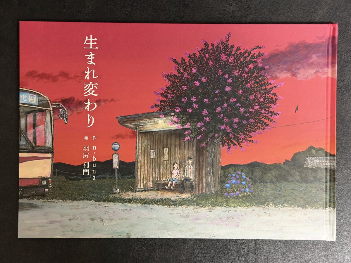 nao914tra's tweet photo. ヨルシカ LIVE「盗作 再演」
Blu-rayを購入🎵💿
絵本2冊付きで超豪華✨

セトリもステージ演出も
大好きだったライブ☺️
あの日の感動をもう一度！

#ヨルシカ_盗作 https://t.co/GE9Rz7ErwE