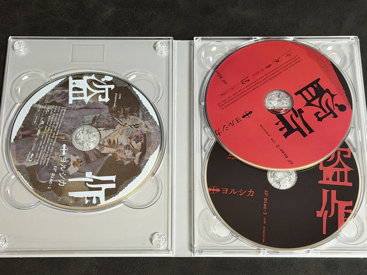 nao914tra's tweet photo. ヨルシカ LIVE「盗作 再演」
Blu-rayを購入🎵💿
絵本2冊付きで超豪華✨

セトリもステージ演出も
大好きだったライブ☺️
あの日の感動をもう一度！

#ヨルシカ_盗作 https://t.co/GE9Rz7ErwE