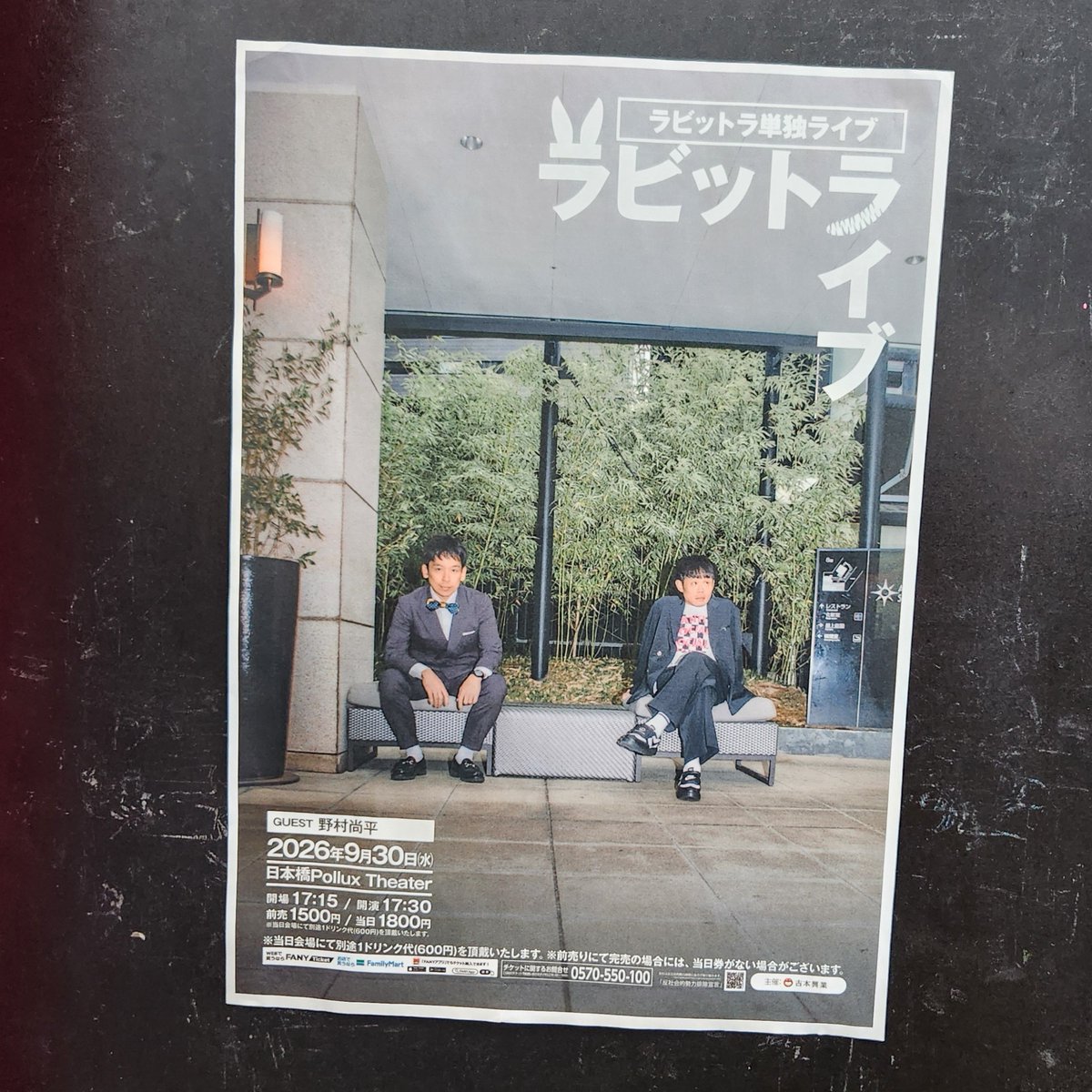 menyarome's tweet photo. 2026.09.30🐰🐯 https://t.co/RpLjLq4UwJ