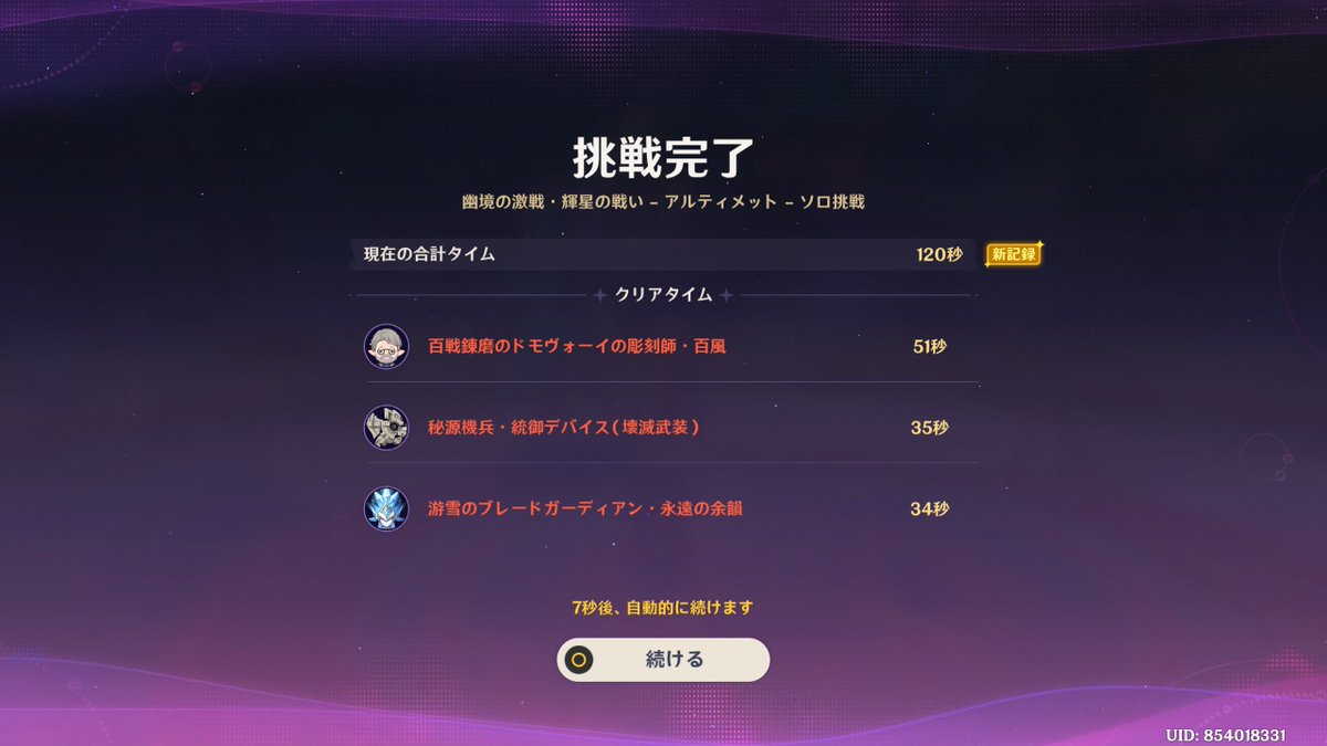 teC_h1's tweet photo. 初見 https://t.co/it3kmjYxfB