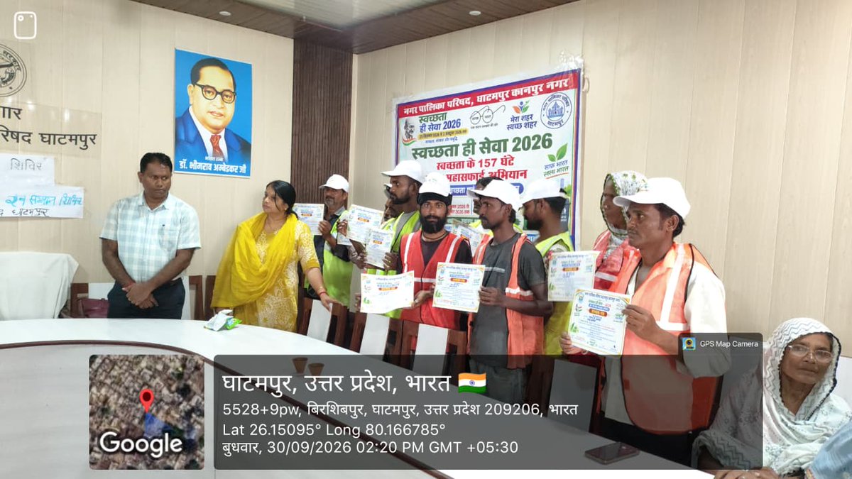 sbmkanpurnagar's tweet photo. स्वच्छता_ही_सेवा_2026
अभियान के अंतर्गत 157 घंटे लगातार कार्य करने वाले सफाई मित्रों का नगर पालिका परिषद घाटमपुर द्वारा स्वास्थ्य परीक्षण एवम सम्मान समारोह कार्यक्रम का आयोजन किया गया ।
#SwachhataHiSeva2026
#SafaiMitraSuraksha
#SafaiMitraSamman
#SwachhBharat
#SwachhKanpurNagar https://t.co/0ceRJzqG8J