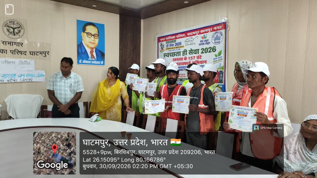sbmkanpurnagar's tweet photo. स्वच्छता_ही_सेवा_2026
अभियान के अंतर्गत 157 घंटे लगातार कार्य करने वाले सफाई मित्रों का नगर पालिका परिषद घाटमपुर द्वारा स्वास्थ्य परीक्षण एवम सम्मान समारोह कार्यक्रम का आयोजन किया गया ।
#SwachhataHiSeva2026
#SafaiMitraSuraksha
#SafaiMitraSamman
#SwachhBharat
#SwachhKanpurNagar https://t.co/0ceRJzqG8J