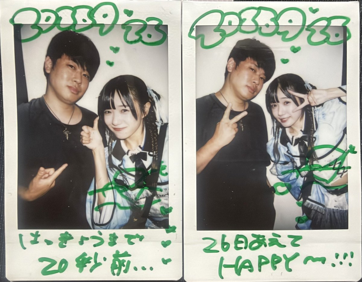 ST_NN_RA's tweet photo. 9/26 中野坂上S.U.B
My Starry Diary 新愛ニア

3日ぐらい空いたのですが発狂寸前だったそうです(俺もやが)
そんだけ結構な頻度で会いに行ってるってことにもなるのか

 #マイスタ 
 #にあににあにあ https://t.co/HZm6u9mP6E