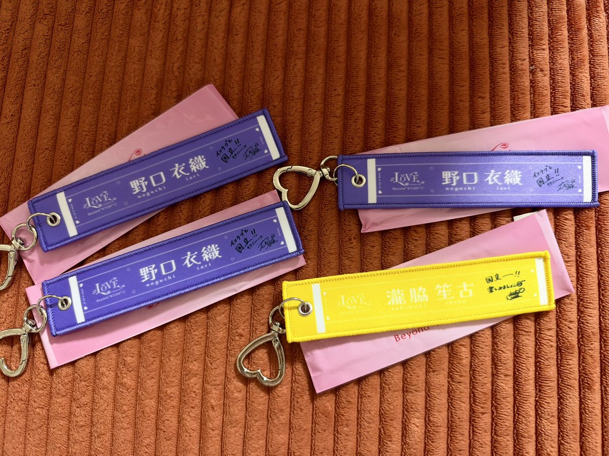 shjimiso's tweet photo. 衣織ちゃん引きが流石に強すぎるて🤣

＝LOVE国立グッズ
ランダムマフラータオルキーホルダー

求：齋藤樹愛羅(優先)、佐々木舞香or定価＋送料
譲：写真通り https://t.co/ZG7p2FIzTA