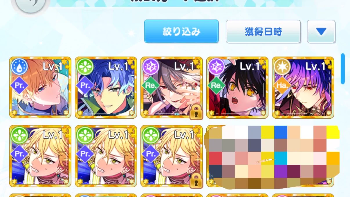🧹そら🍴 on X: 