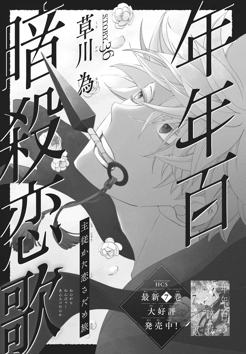LaLa編集部 (@LaLa_info) / X
