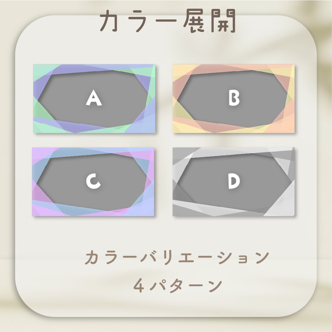 mo_mo_store's tweet photo. 📣BOOTH新商品

いつもの背景に＋αで動く背景に早変わり🪄
新作の「モーションフレーム背景素材」です

便利な背景透過済み🌟
お得な4種類セット販売！

カラーバリエーションは４パターンご用意しています

詳細はツリーへ↓

#Vtuber #動画素材 #配信素材 #overlay #動画編集 https://t.co/Po7d1DeXdF