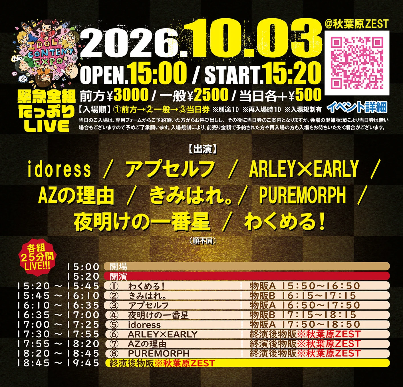 アキミツ様用ページ PUREMORPH公式 on X: 
