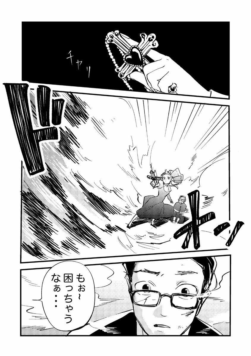yr_nkmt2080's tweet photo. ギャルなシスターが強すぎる話。（1/2） https://t.co/e5NuIbKjzw