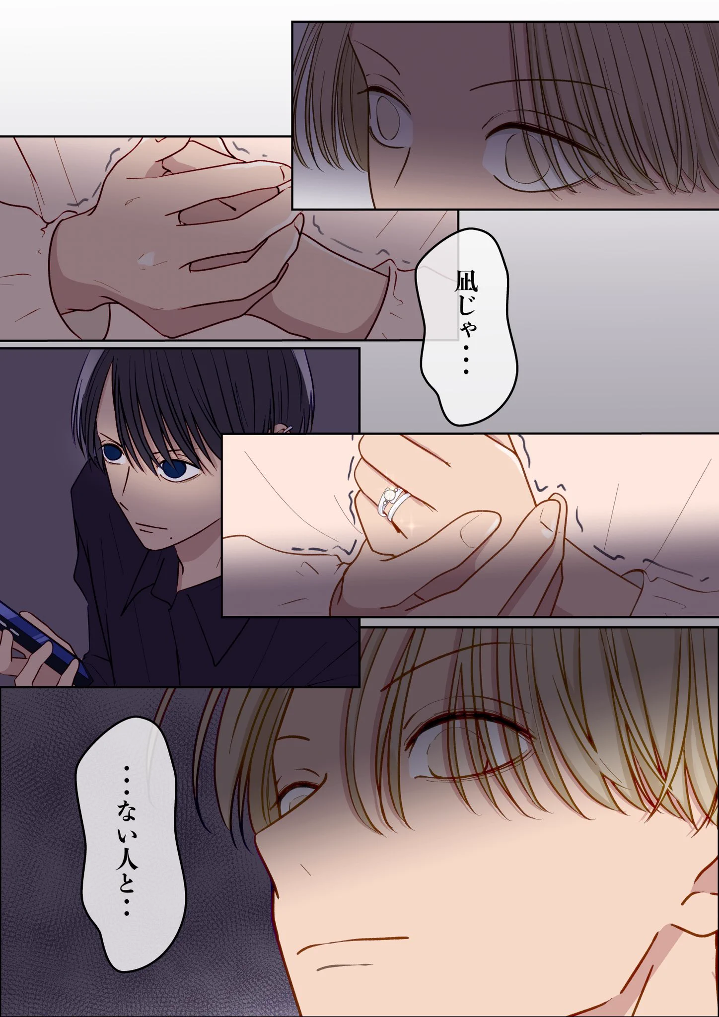 きなこ on X / X