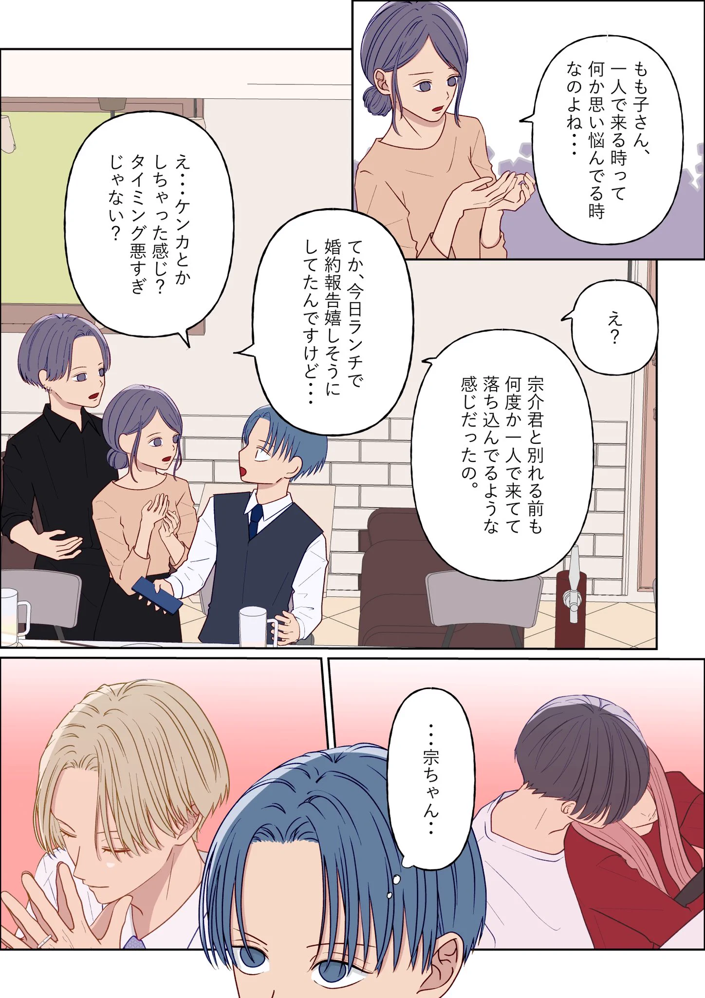 きなこ on X / X