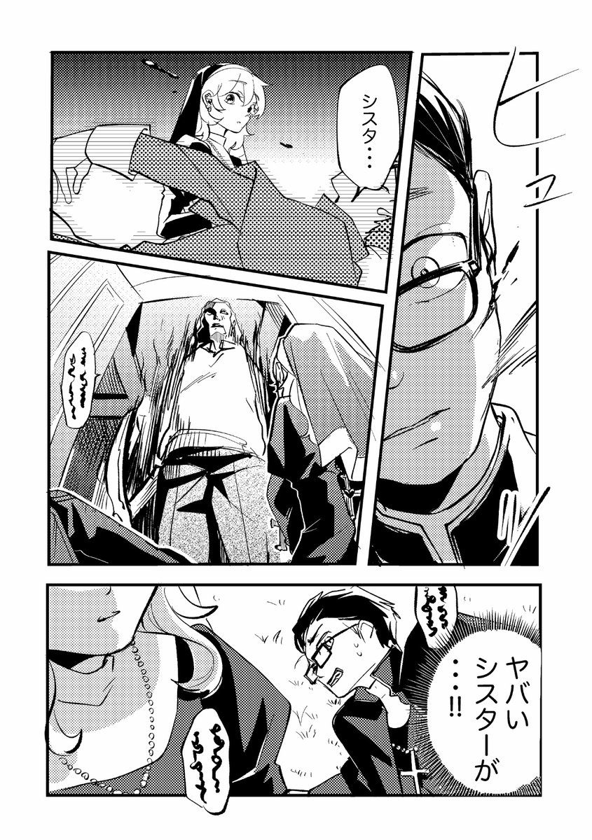 yr_nkmt2080's tweet photo. ギャルなシスターが強すぎる話。（1/2） https://t.co/e5NuIbKjzw
