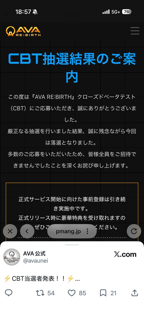 rako_hobby's tweet photo. あほしね https://t.co/FSdH5sd2Zu