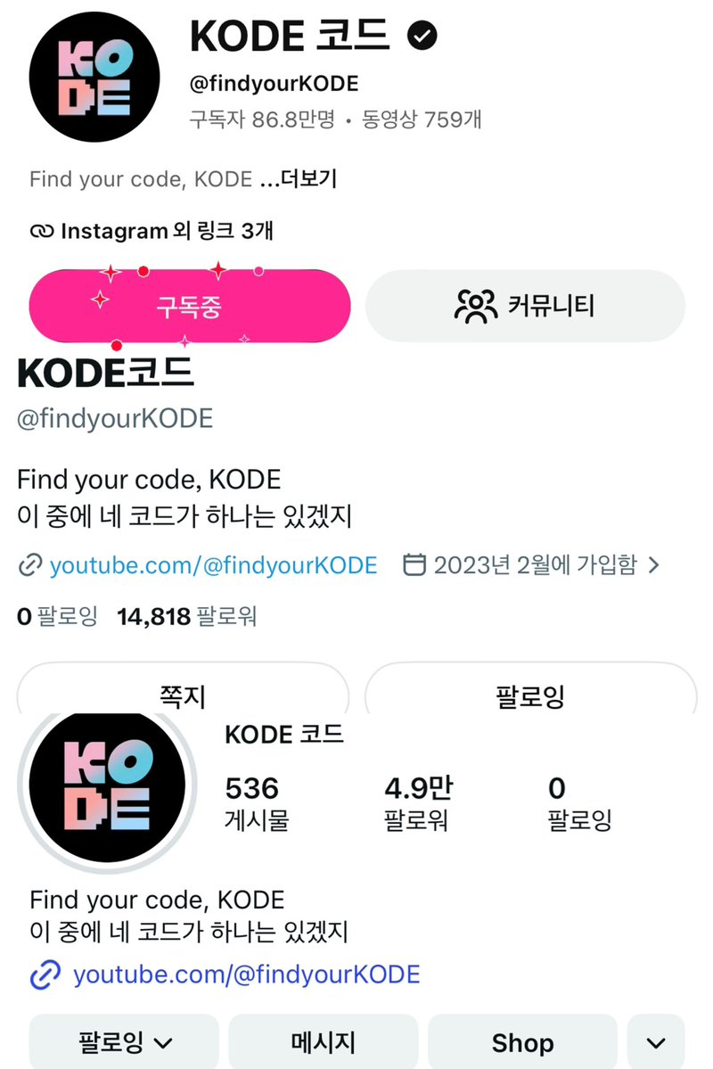 naedotdot's tweet photo. 🏷️ #셀폰코드 #셀폰코드_민혁의주 독후감 제출합니다
: (또또또)입변.

Tlqkf 너네 변의주한테 다.. 다 반했지 ㅠ.ㅜ
ㄴ 아예 당연해죠 아예!!!!!!!!!!!!

본편도 본편인데 너어무 귀여운 챌린지에, 숏츠에..
대왕포뇨 포즈 보고 길거리 한가운데서 함박웃음 짓는
여자가 되었습니다 , , ◉⎵◉💕💕 https://t.co/wThzUOLis1