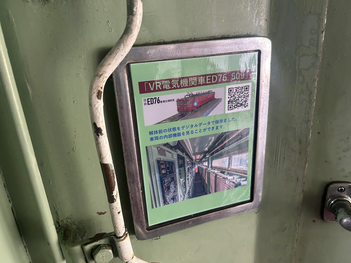 ZEXARepresenta1's tweet photo. PCB使用部品の撤去などにより、前頭部だけの保存になってしまったED76 509。
何とか残ってはくれたものの、8年前訪問時は、ややボロボロでも全体がちゃんと残ってたので、少し悲しい気持ちになりましたね。
けれど、保存に尽力してくれた方々には、本当に感謝しかないです。

#小樽総合博物館
#ED76 https://t.co/ZvaYRL9CQ9