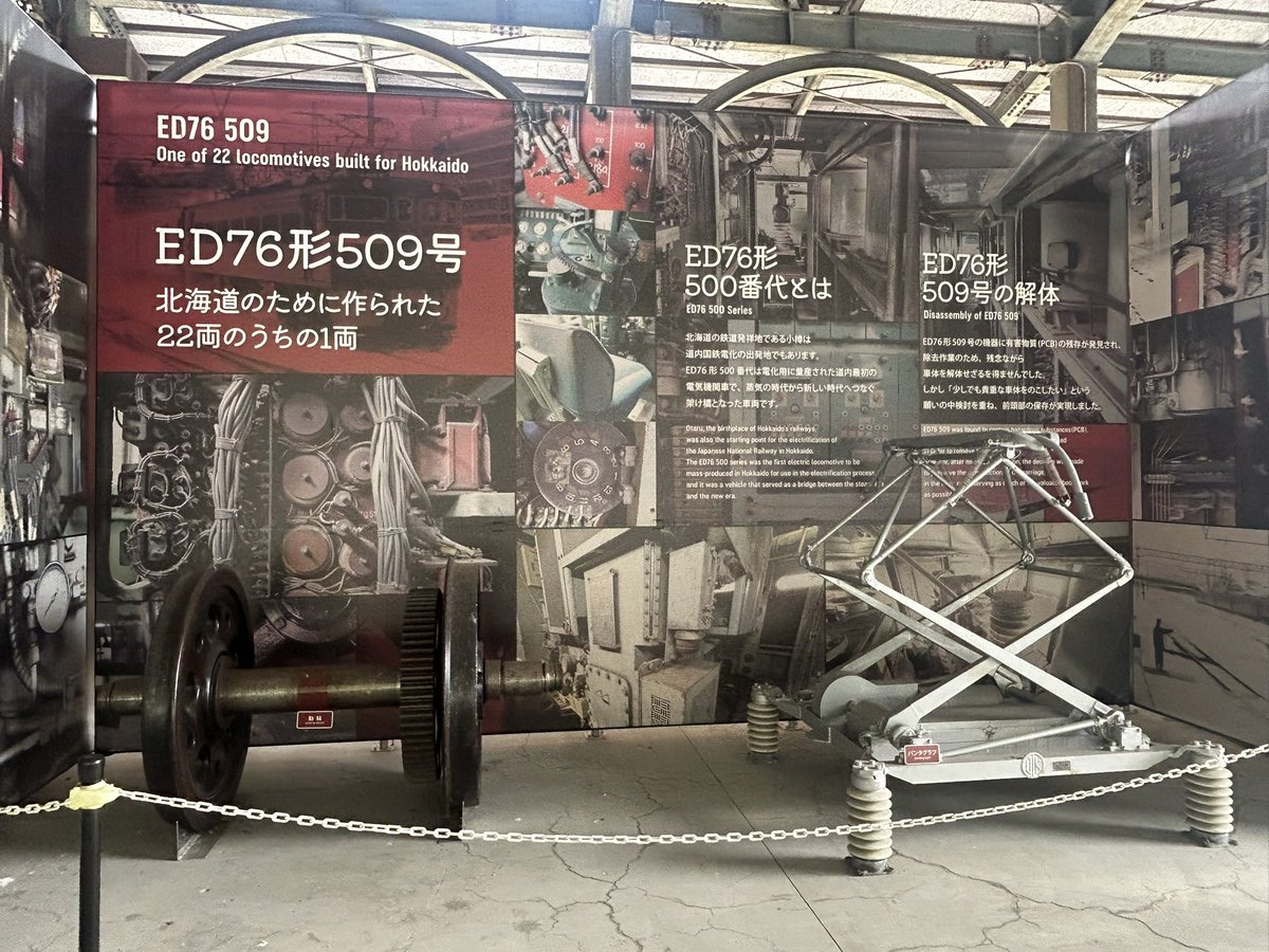 ZEXARepresenta1's tweet photo. PCB使用部品の撤去などにより、前頭部だけの保存になってしまったED76 509。
何とか残ってはくれたものの、8年前訪問時は、ややボロボロでも全体がちゃんと残ってたので、少し悲しい気持ちになりましたね。
けれど、保存に尽力してくれた方々には、本当に感謝しかないです。

#小樽総合博物館
#ED76 https://t.co/ZvaYRL9CQ9