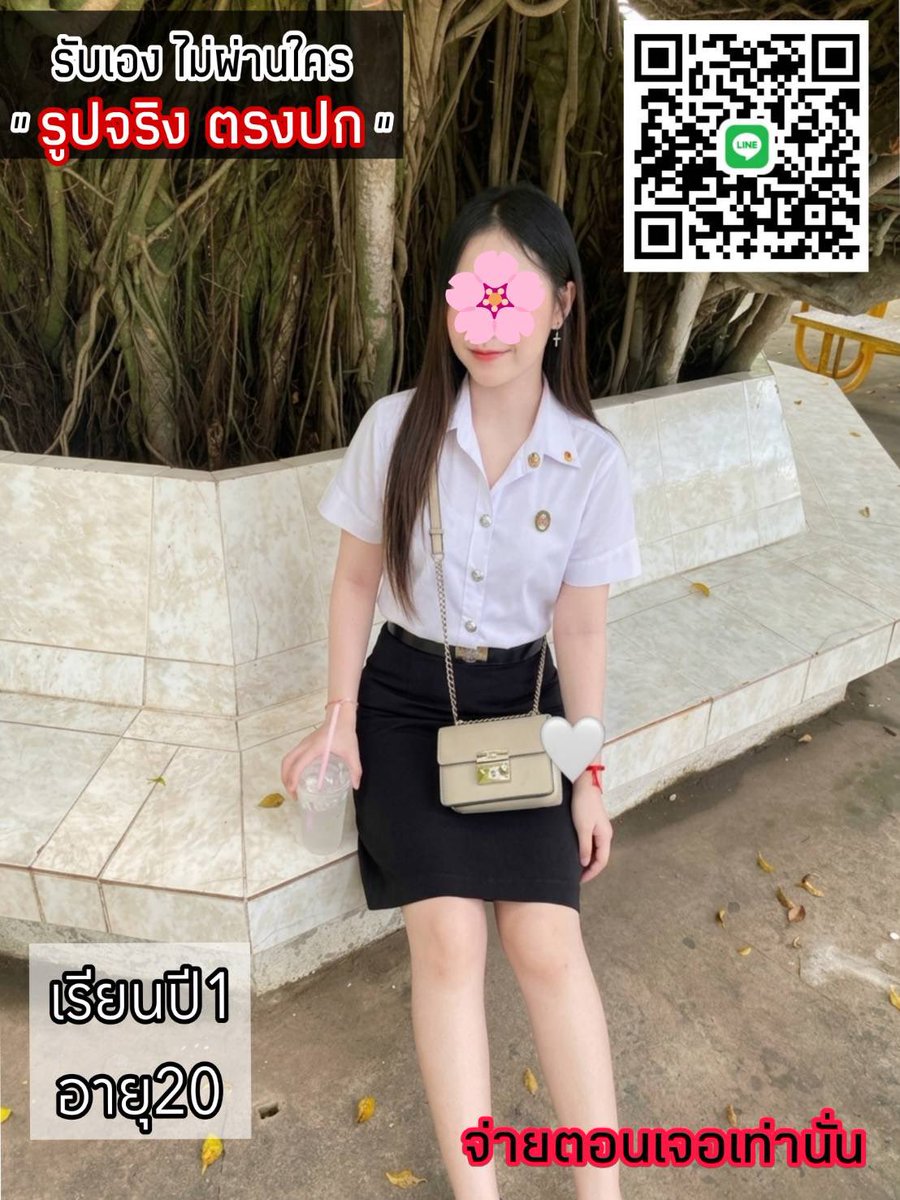 OnaHillermti's tweet photo. ผิวใสฉ่ำวาว สวยดูเลอค่าไอเทมลับที่บิวตี้บล็อกเกอร์เกาหลีโหวตให้เป็นอันดับ 1!"ของ ครีมกันแดดเนื้อซูเฟล่ บางเบา คุมมันนาน
#รับงานนครสวรรค์  รับงานนครสวรรค์
💒 พิกัด 👉🏻 ในเมือง #นครสวรรค์

🌳🆔 Nam443 https://t.co/evvqOS0ZSZ