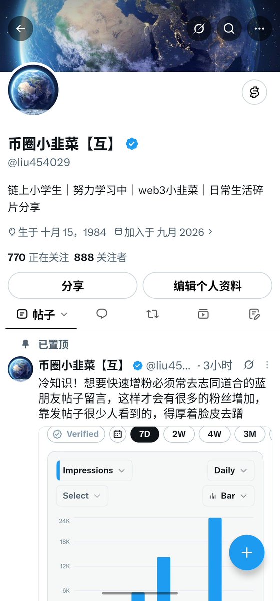 liu454029's tweet photo. 纪念一下粉丝888,离1000又进一步了
#浇盆友 https://t.co/kYPRHQdz5g