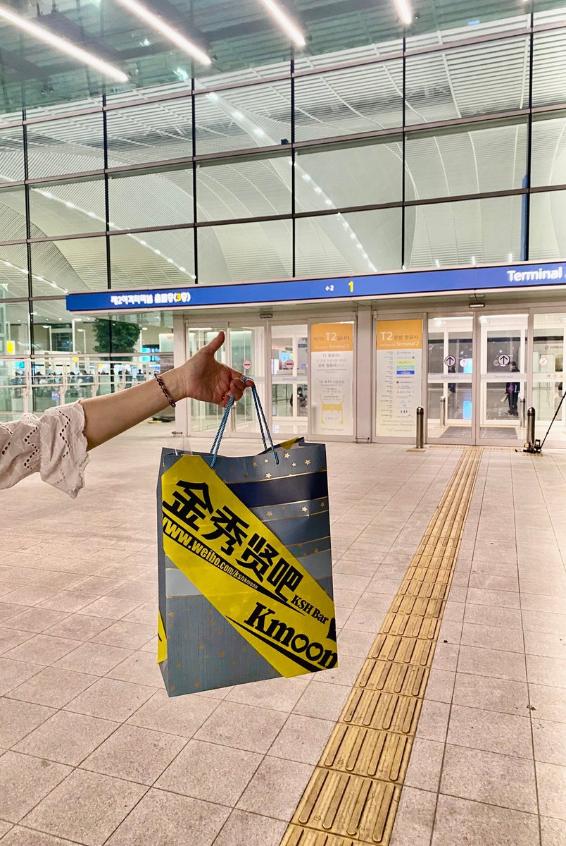 ksh1stCN's tweet photo. 【KSHBar】20260930祝贺金秀贤菲律宾粉丝见面会礼物 

今天我们代表Kmoon送上祝贺！星光为序，热爱为章✨ 祝金秀贤菲律宾粉丝见面会圆满成功！每一次相遇，都是双向奔赴的温柔。❤️❤️

礼物由前线交到秀贤的手上。我们明天见！

#김수현 
#KimSooHyunInManila 
#BENCHXKIMSOOHYUN 
#OurForeverWithYou https://t.co/KwzKi9y0u1