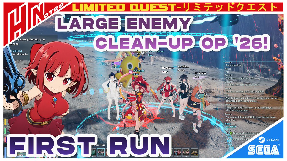 hibari_note's tweet photo. 【PSO2NGS】Limited Quest:Large Enemy Clean-Up Op '26!(First Run) #NGS #PSO2NGS #PSO2global #RappyMail
⏬⏬⏬Video Link⏬⏬⏬
https://t.co/XuuVgBoZAZ https://t.co/eFhVm81OUP