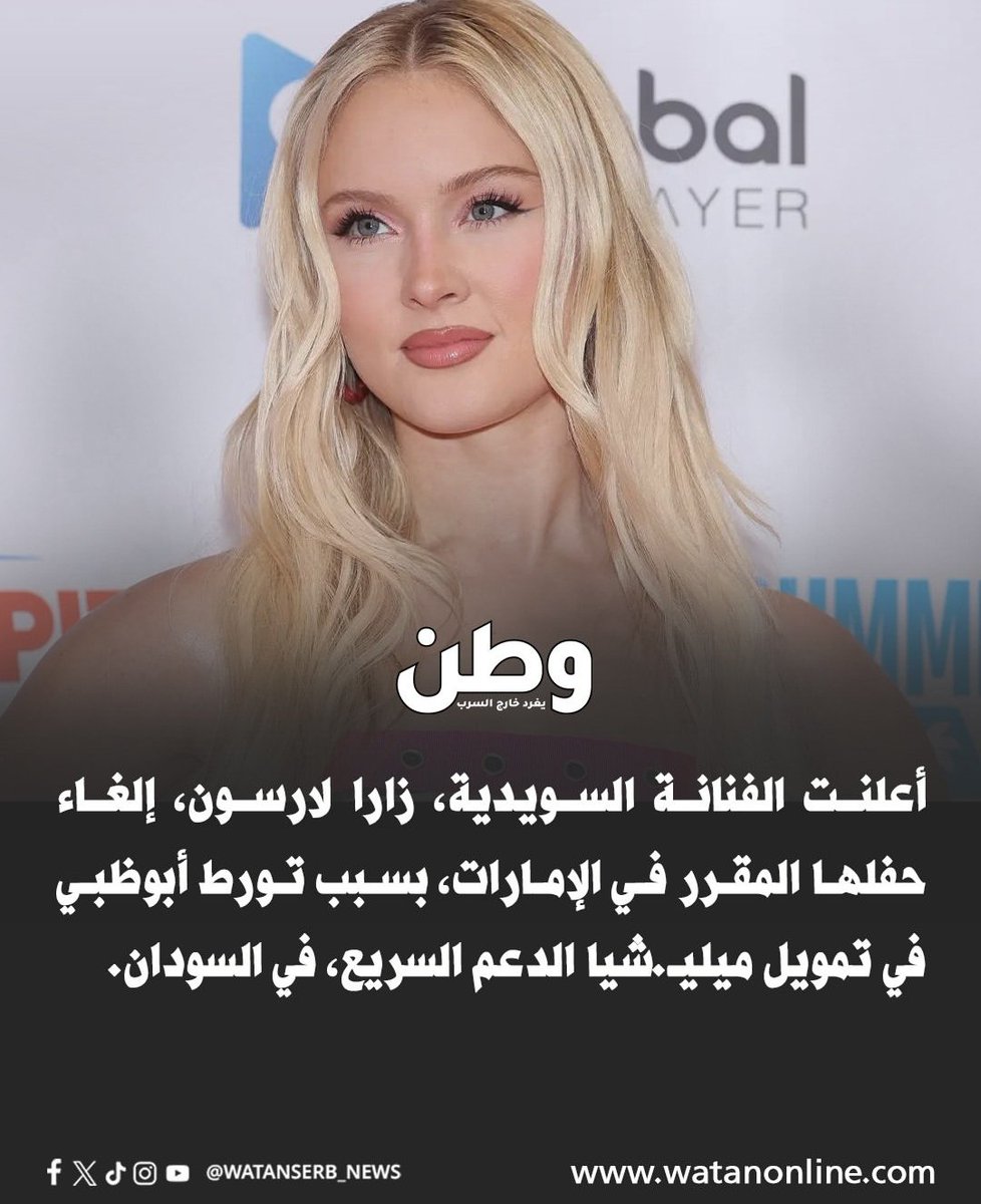 j_khalil_j's tweet photo. https://t.co/IcP0jxDilQ