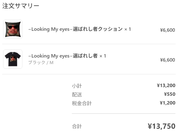 Raye_Roze's tweet photo. いるかいらないかで言ったらマジでいらないけど買った https://t.co/lyf0ZALi82