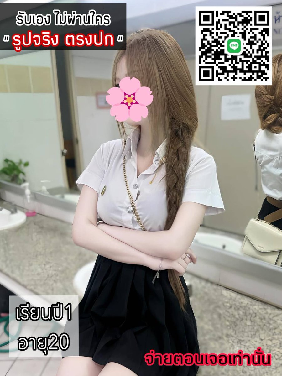 OnaHillermti's tweet photo. ตอนแรกก็ไม่เชื่อ จนกระทั่งลองใช้เอง... ไอเทมลับที่บิวตี้บล็อกเกอร์เกาหลีโหวตให้เป็นอันดับ 1!“ ครีมกันแดดเนื้อซูเฟล่ บางเบา คุมมันนาน.🌳
#รับงานลพบุรี รับงานลพบุรี #ลพบุรี

🆔👉🏻   Nam443 https://t.co/FAiwsKEgP8