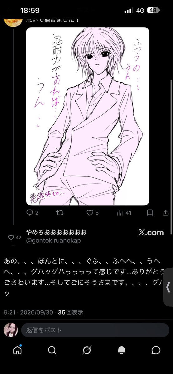 9sh8ht's tweet photo. @gontokiruanokap @_qllllllly @___otoh きっつWWW https://t.co/HhRUHC05yI
