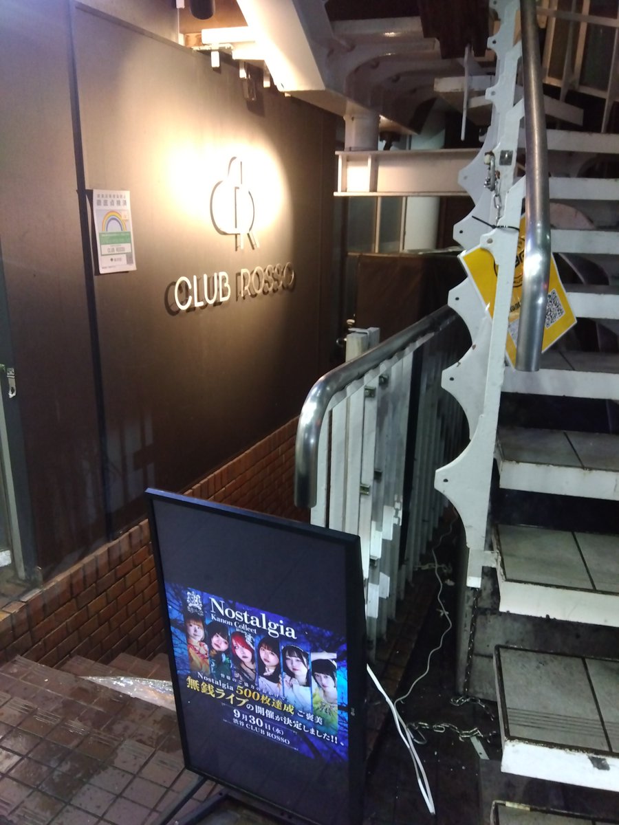 EFolsPbe96qXPuB's tweet photo. 徒然なるままに・・
到着💥
#今日の現場
#奏音コレクト
#ClubRosso https://t.co/nR9gxlrzS6