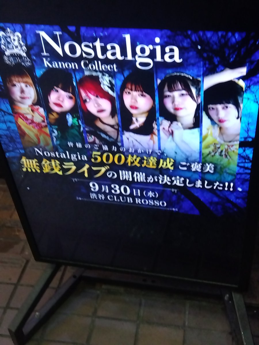 EFolsPbe96qXPuB's tweet photo. 徒然なるままに・・
到着💥
#今日の現場
#奏音コレクト
#ClubRosso https://t.co/nR9gxlrzS6