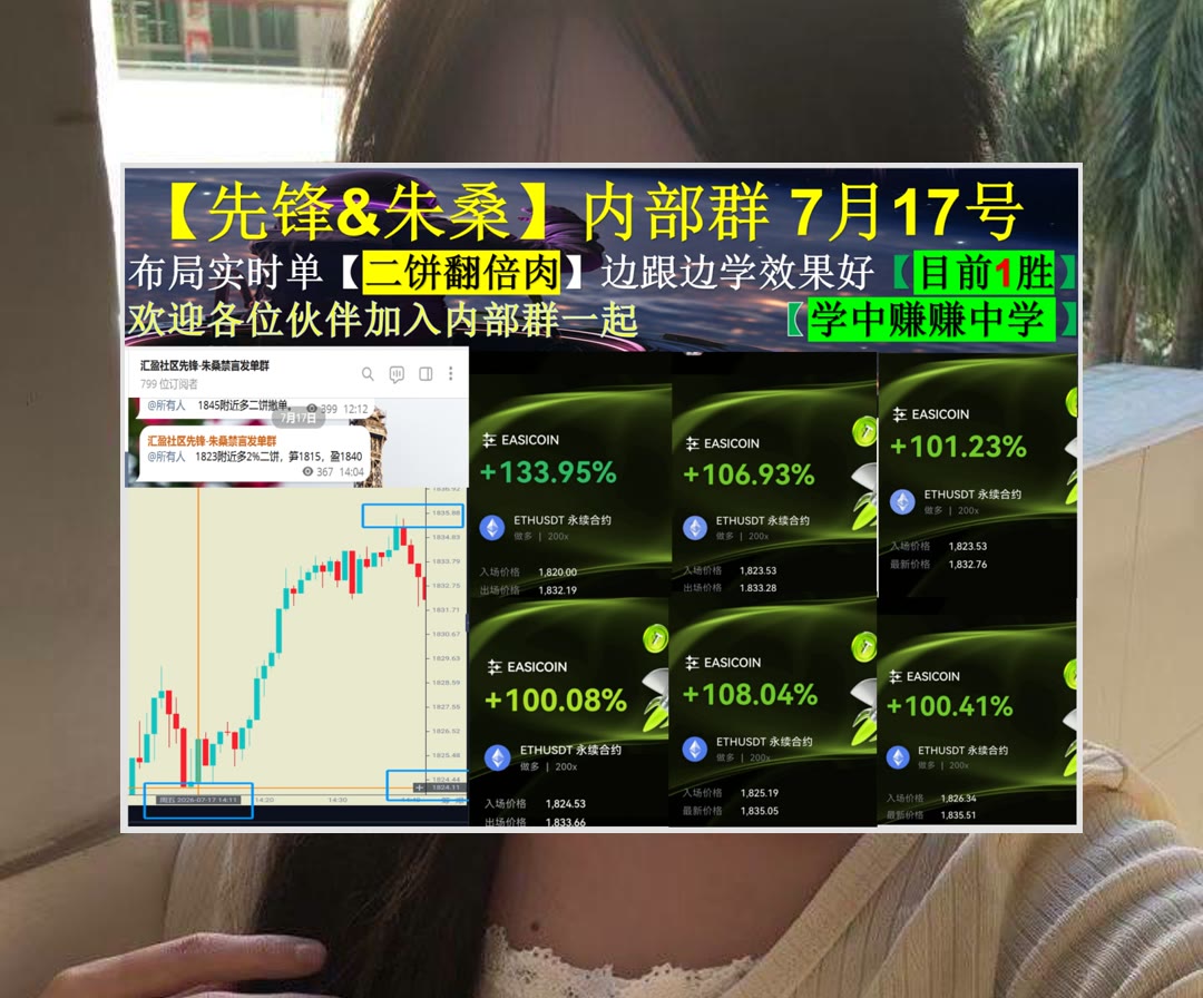 JeffreyScoqgqq's tweet photo. Stop wishing, start doing.
当前市场方向不清晰？结合走势与情绪变化，每日更新行情分析。NFT碎片化🏩美国新闻😡加密大漂亮💵比特币良神
Tether Gold🧫Wells Fargo🚮Trust Wallet🚯妖币
币安 欧易 BTC 免费合约跟单社区👉 【主页简介】 👈 https://t.co/JtdRyz7IrS