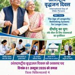 Photo by National Health Mission MadhyaPradesh (@NHM_MP)