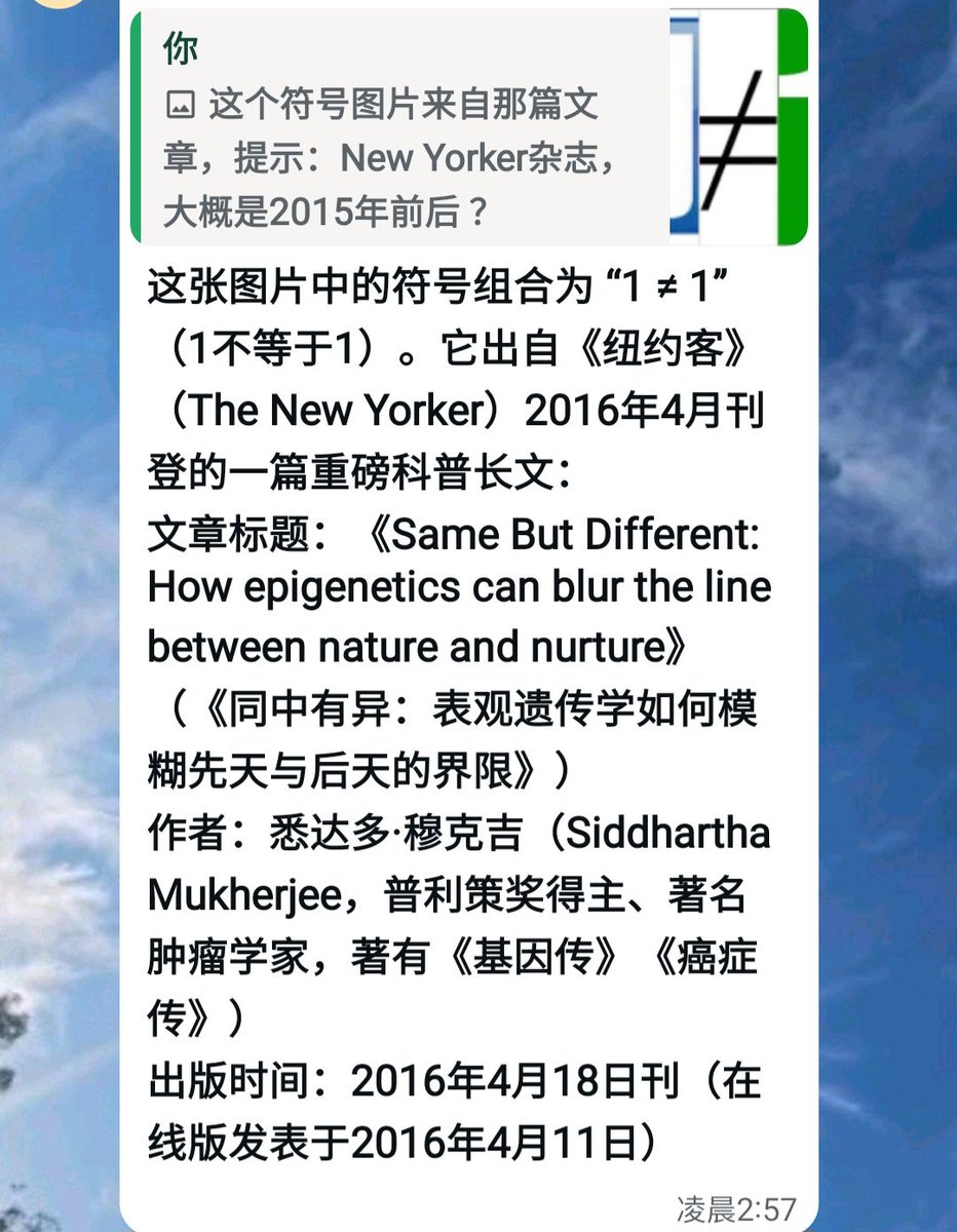ShumingShu's tweet photo. @ShuMingShu74888 只是纪录，还不知答案是否准确 ？ https://t.co/EUisz7060j