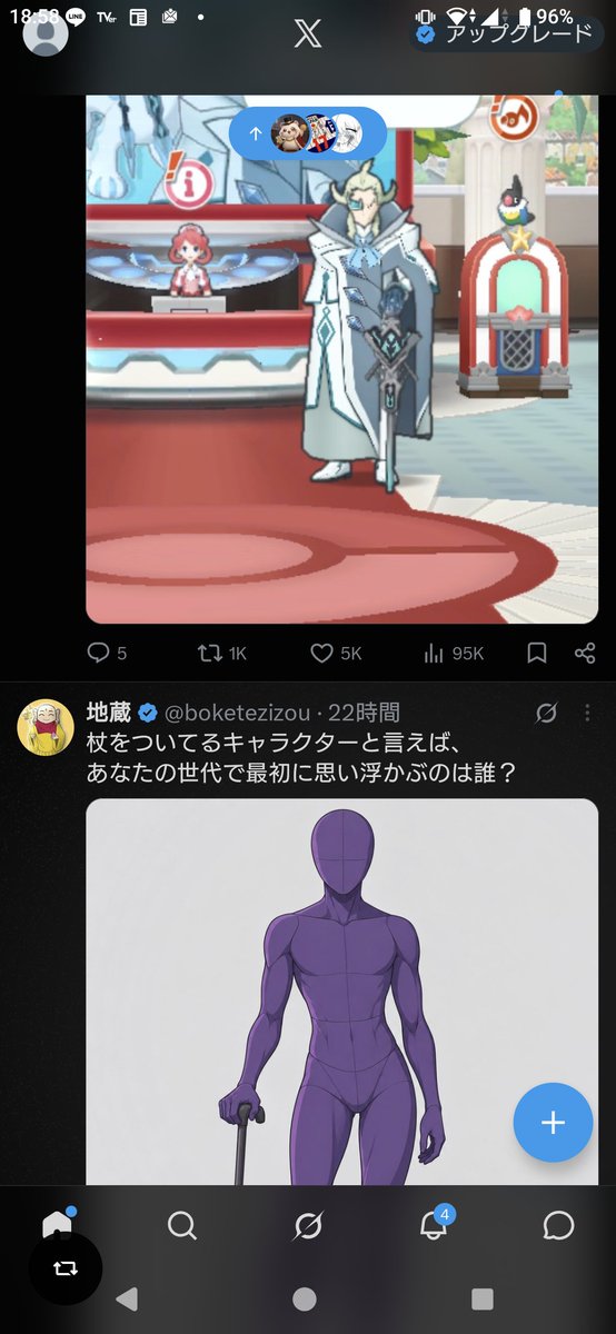 dream59693145's tweet photo. @boketezizou 奇跡的にwwww https://t.co/ihskvJSeEu