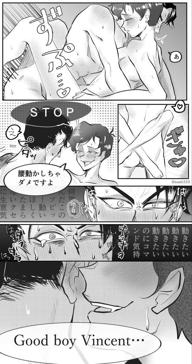 saek333's tweet photo. #今月描いた絵を晒そうㅤ
🔞
え？シコ！！！！ https://t.co/I6felItSF0