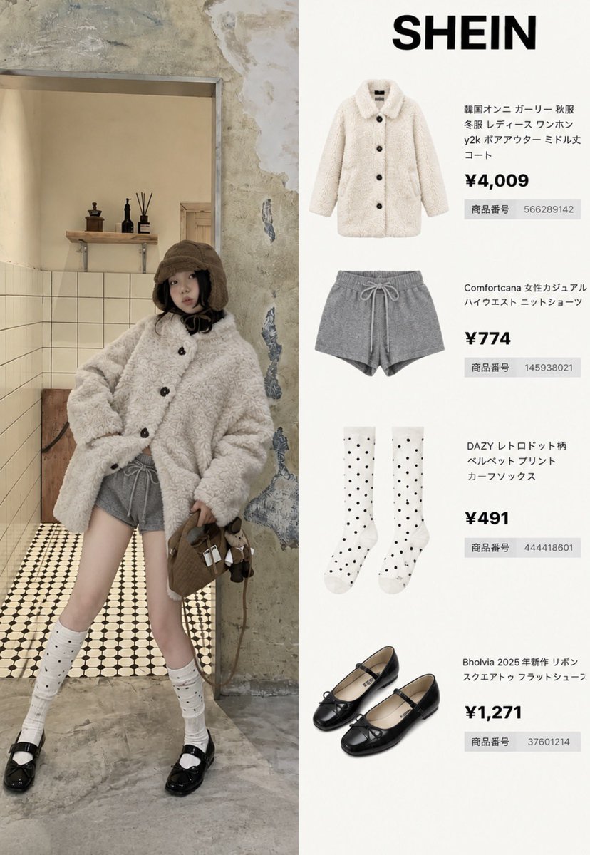eclat_lab_Jp's tweet photo. ふわもこコーデ☁️
あざとメロ女子になれる、可愛すぎるんやけど... https://t.co/9IiXnUuwhl