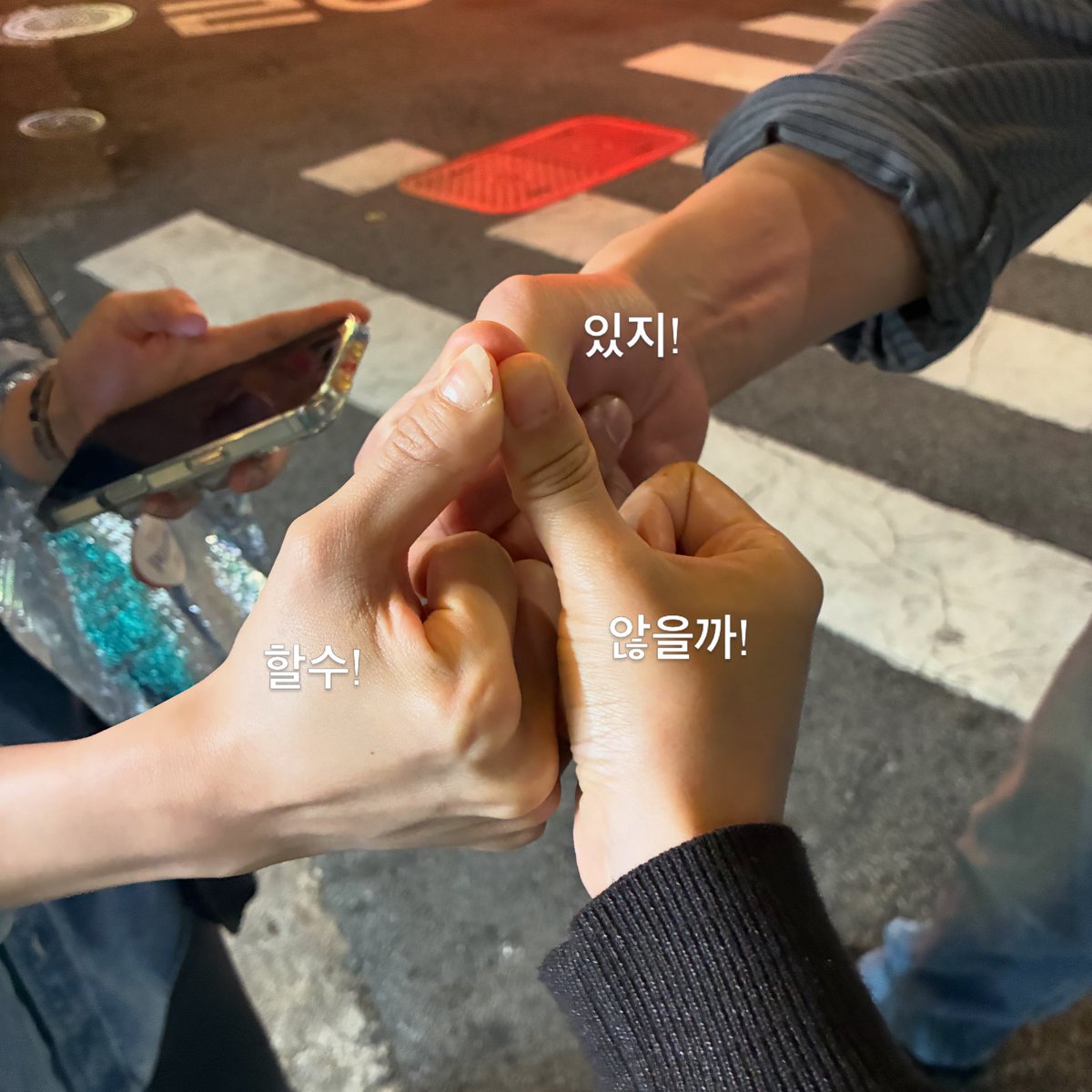 mkhcswbdnlsy's tweet photo. appello bestie hanging out together!!!!!! hyejun with damhee &amp; hyeonwoo!!! https://t.co/hPMx8en8kv