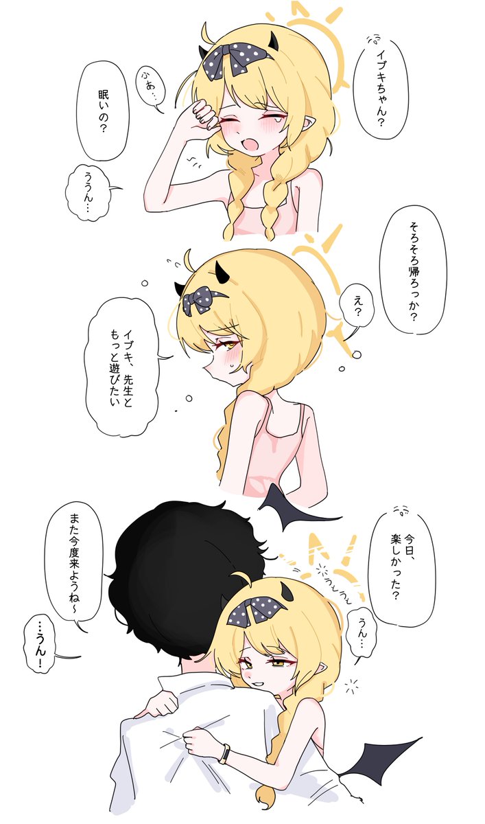 blowfish100's tweet photo. #ブルアカ
🐥💛 https://t.co/HEH7ex1CtR