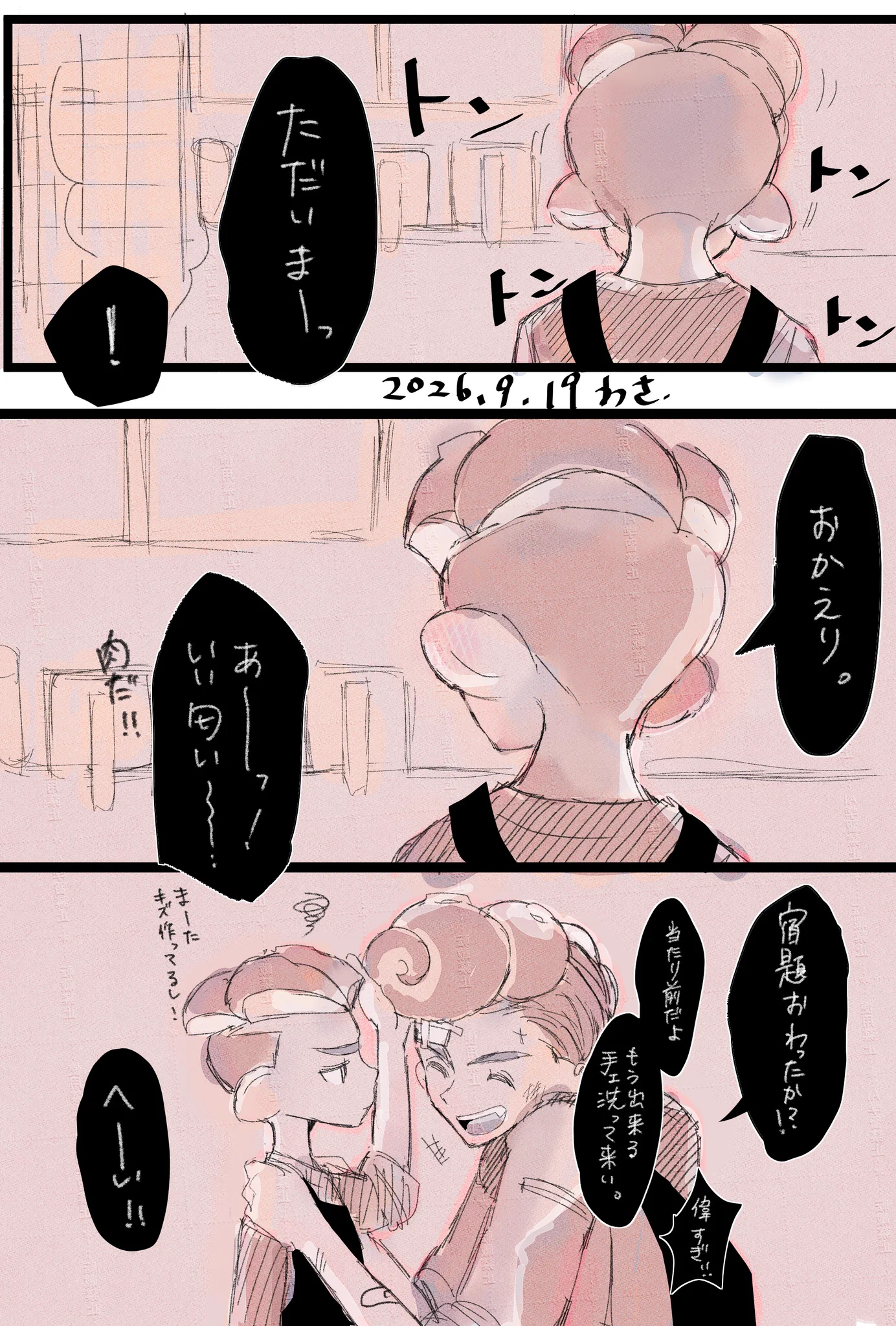 わさ (@wasa0731) / X